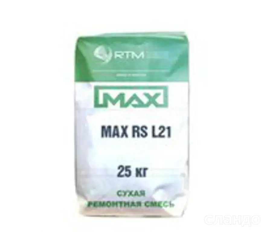 Смесь ремонтная MAX RS L21 быстротвердеющая литьевая
