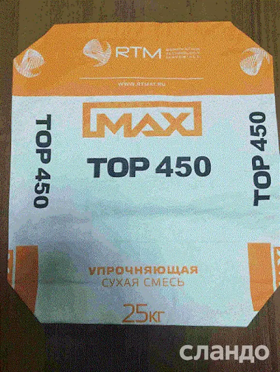 Max Top 450. Корундовый упрочнитель поверхности бетонн. пола