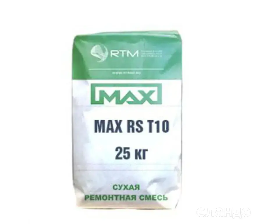 Смесь ремонтная MAX RS T10 быстротвердеющая тиксотропная