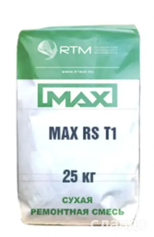 MAX-RS-L60 смесь литьевая ремонтная безусадочная