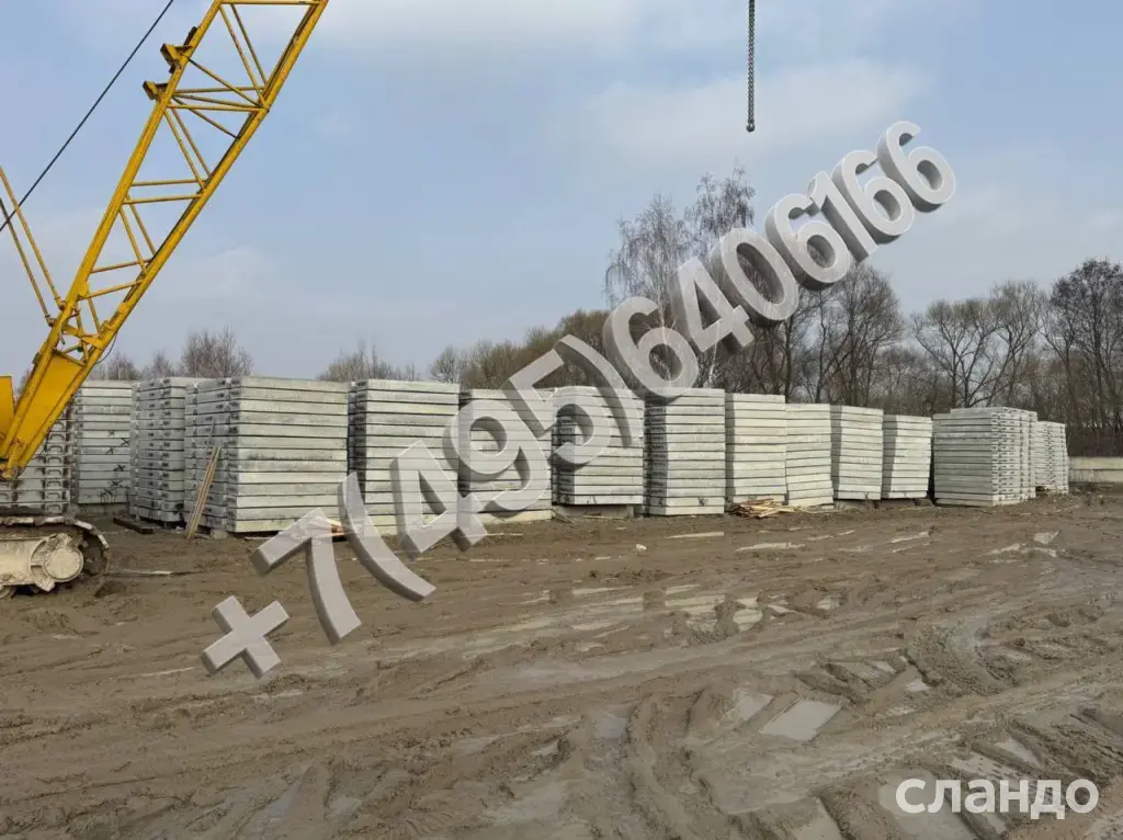 Плиты дорожные 2п ТУ/ГОСТ в наличии с доставкой