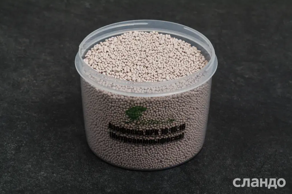 Азофоска 16:16:16