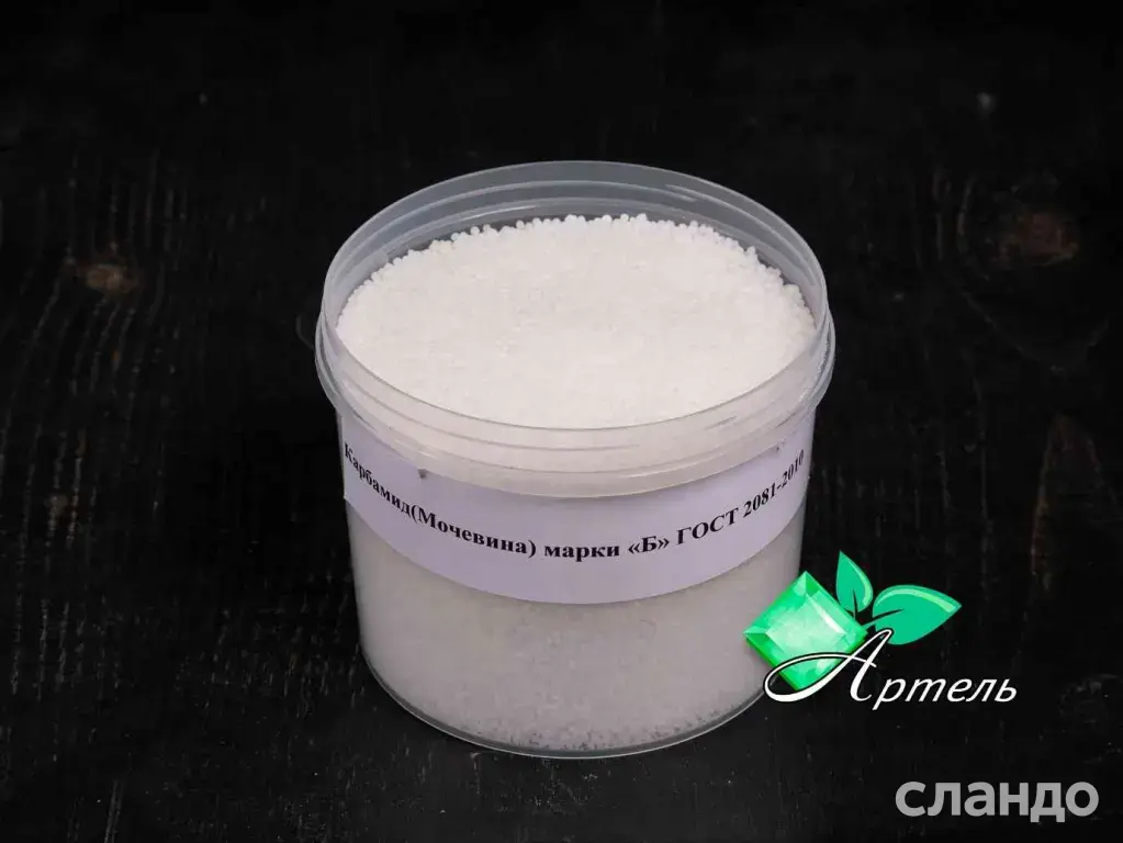 Карбамид марки "Б"