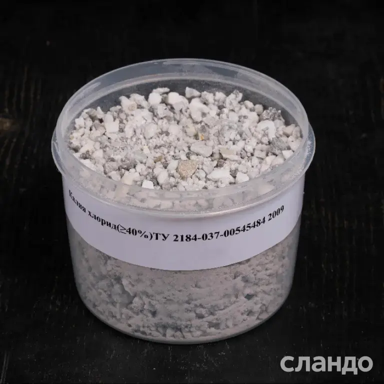 Калий хлорид 40% "дробленный"