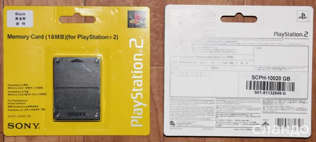 Карта памяти "PlayStation 2" (оригинал)
