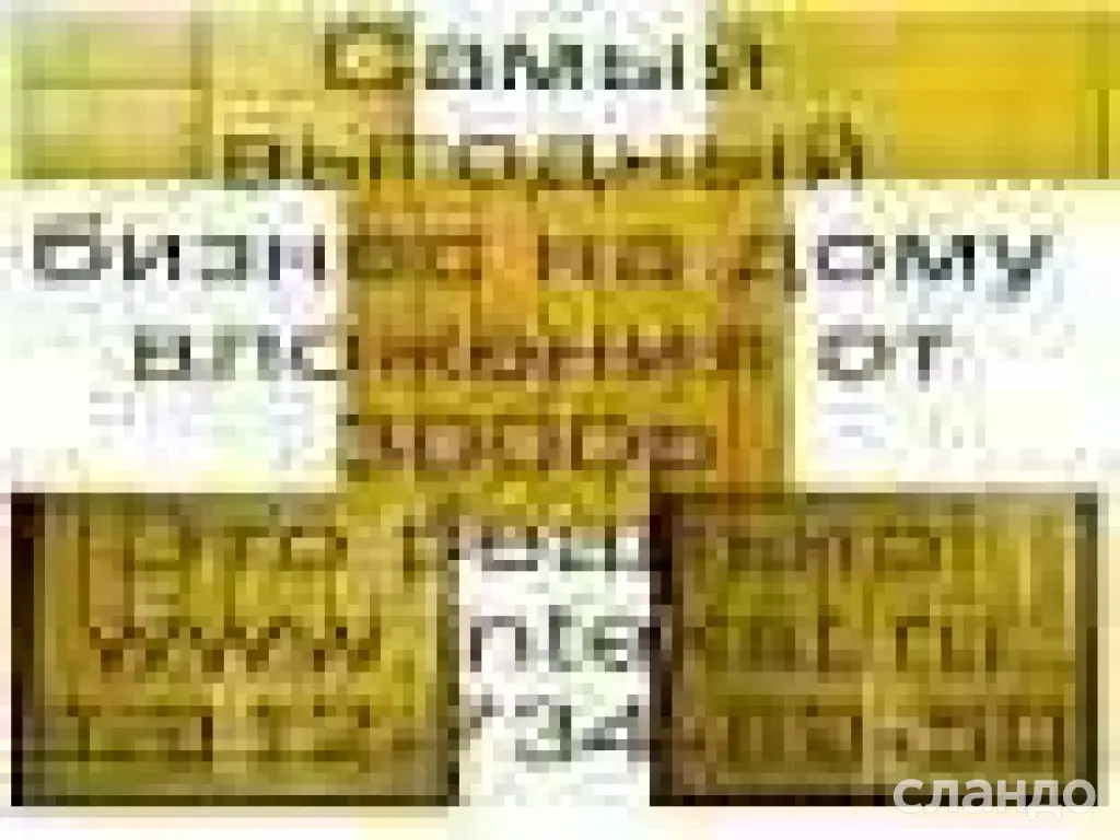 Формы для декоративного камня.Производство.