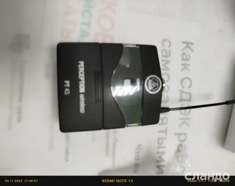 Микрофоны студ. и беспроводные