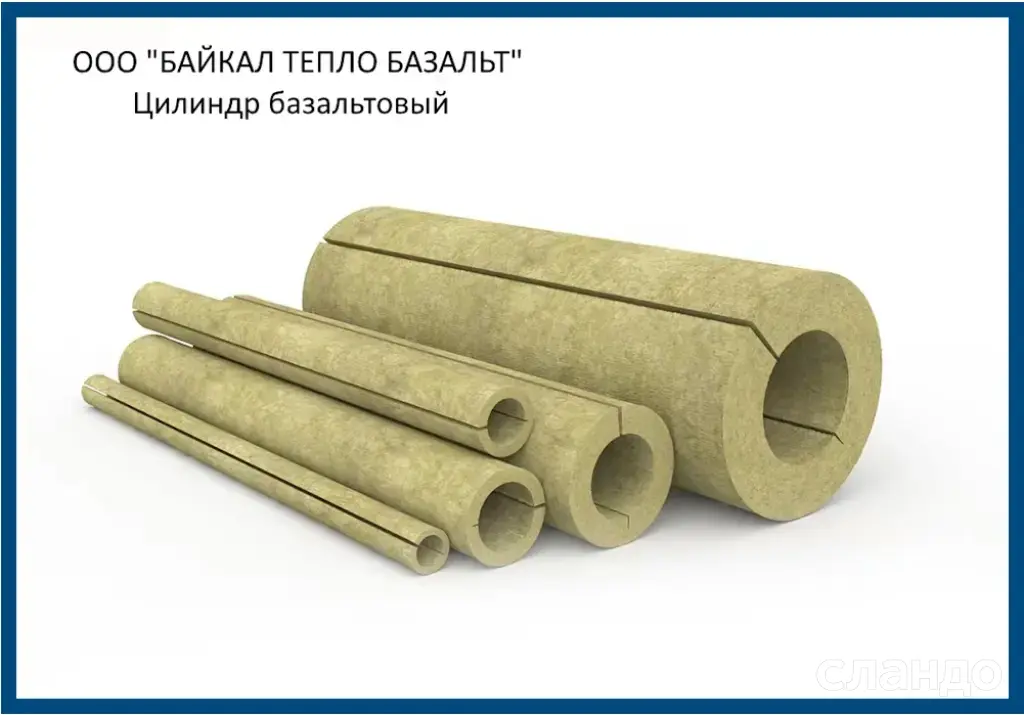 Теплоизоляция для труб