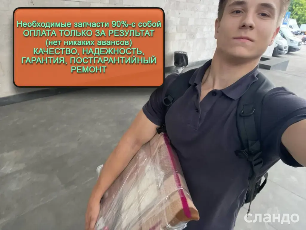 Ремонт варочных плит