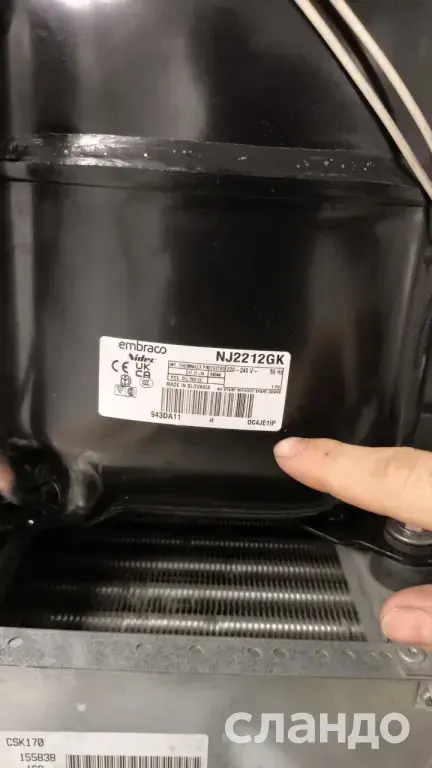 Ремонт Холодильников