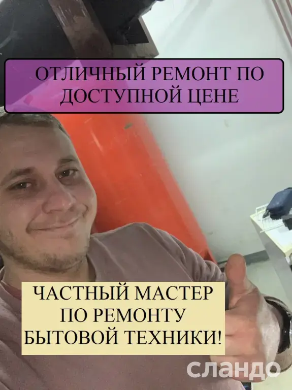 Ремонт Духовых шкафов