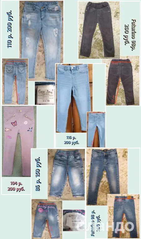 Вещи на девочку