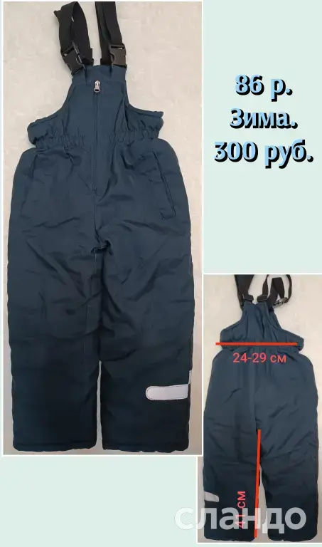 Куртки, жилеты, комбинезоны на девочку