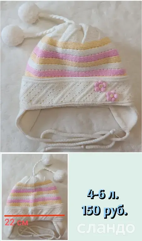 Вещи на девочку