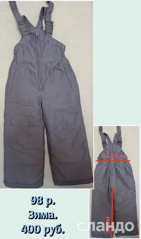 Куртки, жилеты, комбинезоны на девочку