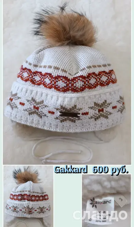 Вещи на девочку