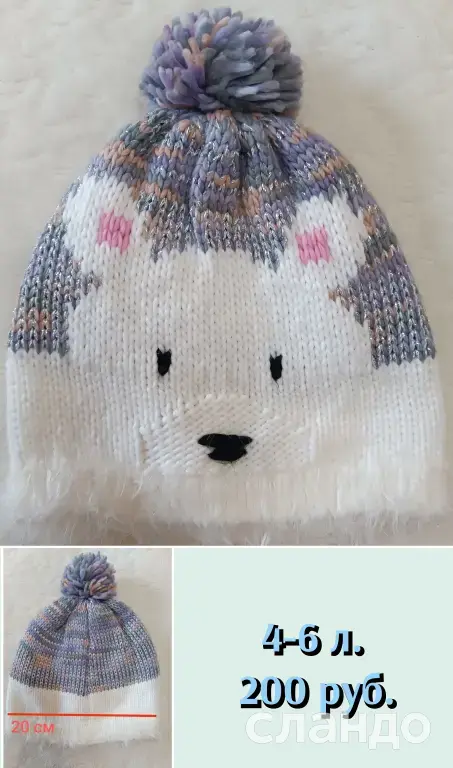 Вещи на девочку