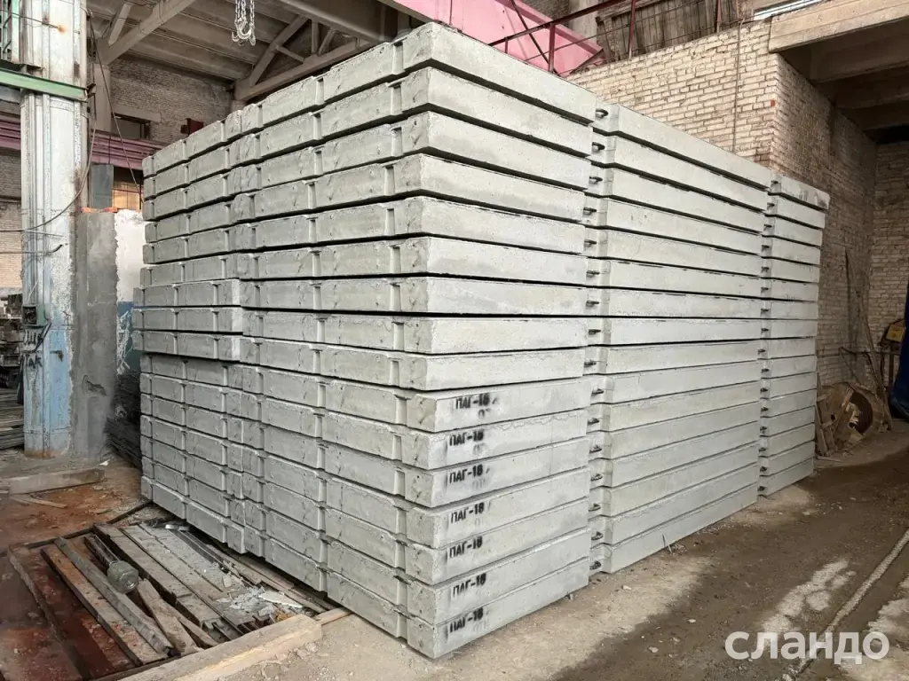 плиты аэродромные ПАГ 18 ТУ или ГОСТ в наличии с доставкой