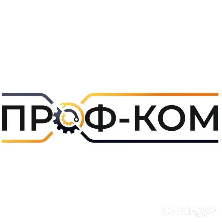Токарь на производство
