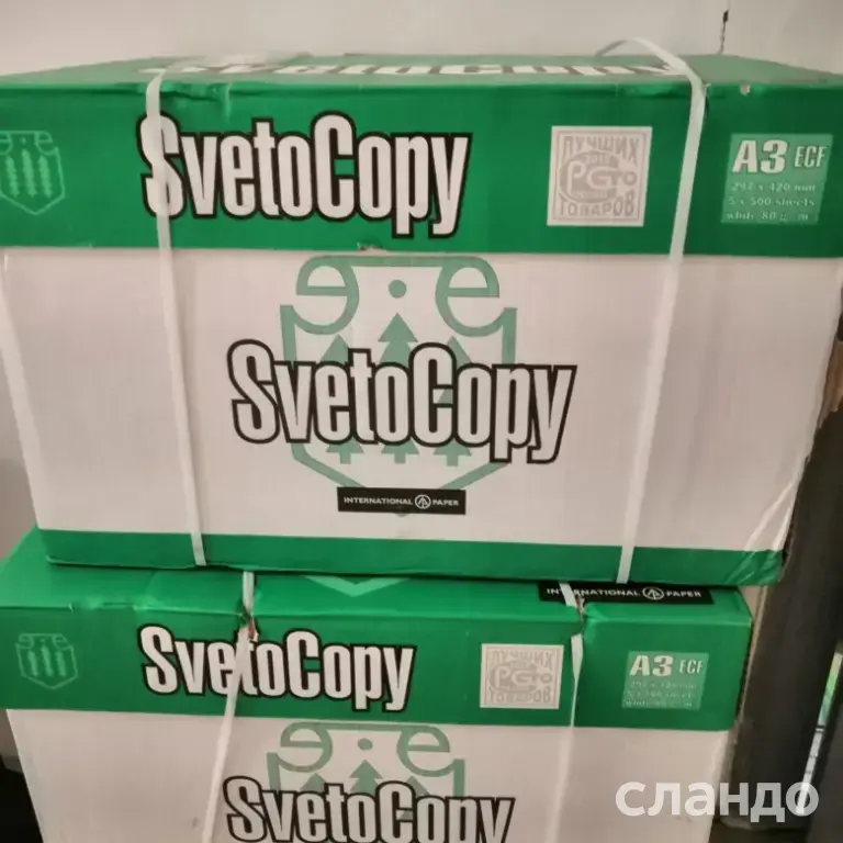 Бумага А3 Светокопи