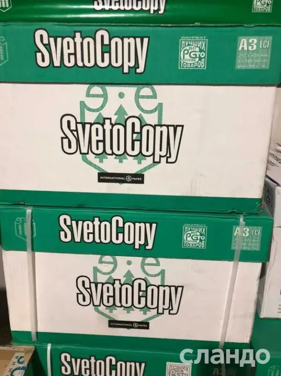 Бумага А3 Светокопи