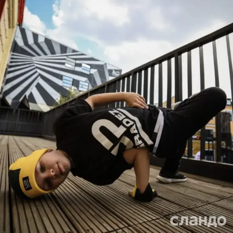 Танцы для детей (от 3 - 17 лет)