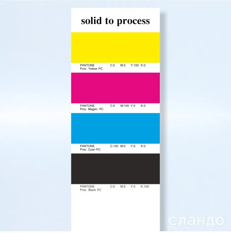 Пантонный цветовой Веер CMYK-to-PC (PANTONE Color Bridge)