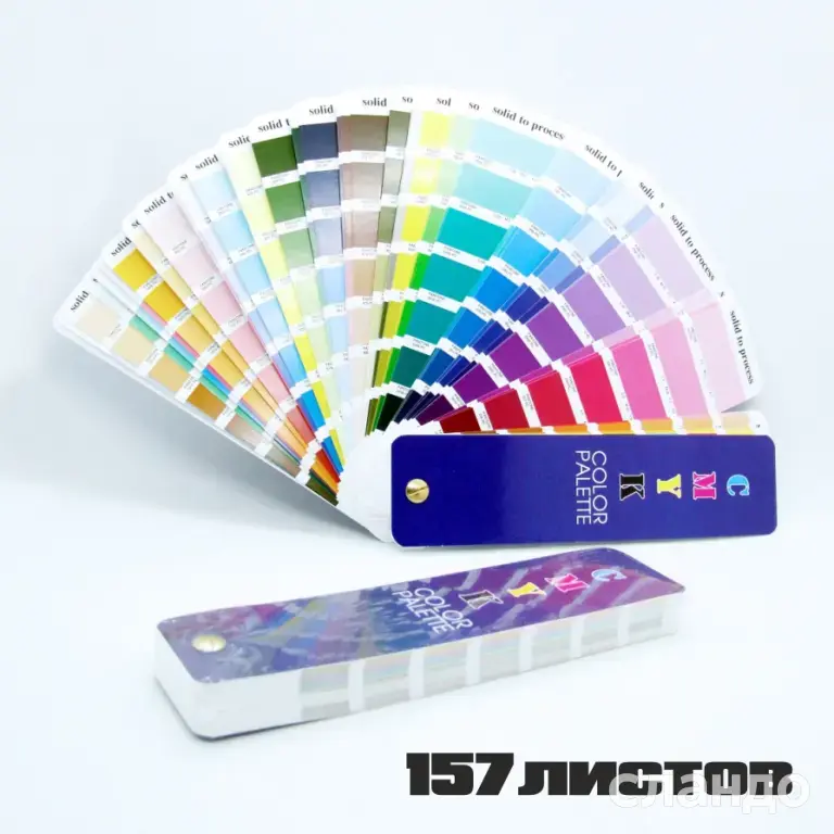 Пантонный цветовой Веер CMYK-to-PC (PANTONE Color Bridge)
