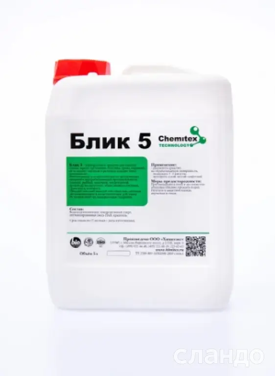 Блик 5 - для очистки стекол, зеркал, мониторов, оргтехники.